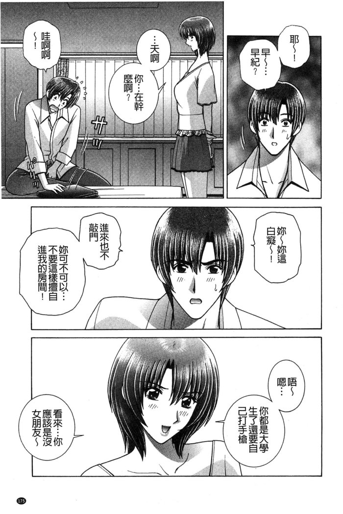 Kounai Inkou no Susume | 校內淫行的推薦品