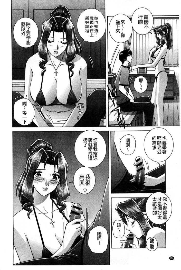 Kounai Inkou no Susume | 校內淫行的推薦品