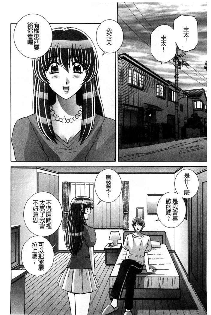 Kounai Inkou no Susume | 校內淫行的推薦品