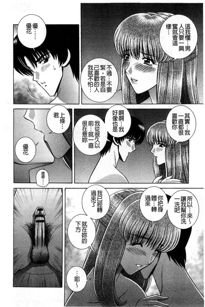 Kounai Inkou no Susume | 校內淫行的推薦品