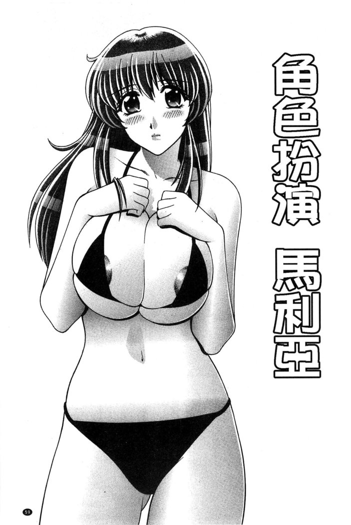 Kounai Inkou no Susume | 校內淫行的推薦品