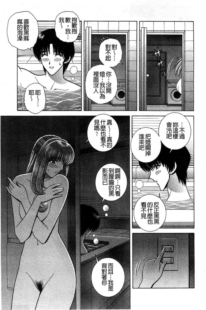 Kounai Inkou no Susume | 校內淫行的推薦品