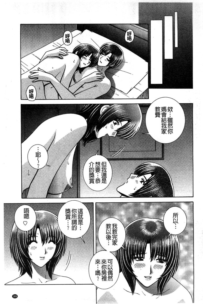 Kounai Inkou no Susume | 校內淫行的推薦品