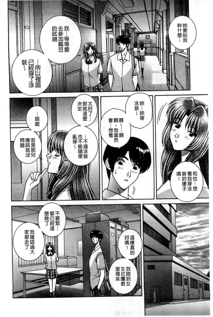Kounai Inkou no Susume | 校內淫行的推薦品