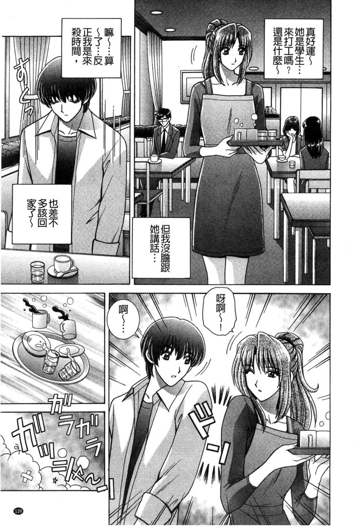 Kounai Inkou no Susume | 校內淫行的推薦品