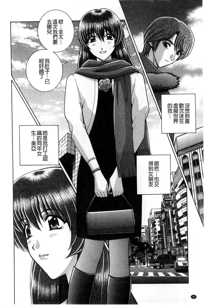 Kounai Inkou no Susume | 校內淫行的推薦品