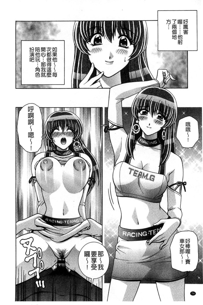 Kounai Inkou no Susume | 校內淫行的推薦品