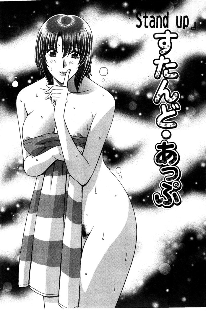 Kounai Inkou no Susume | 校內淫行的推薦品