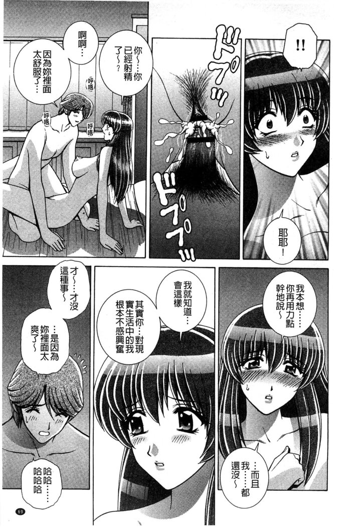 Kounai Inkou no Susume | 校內淫行的推薦品