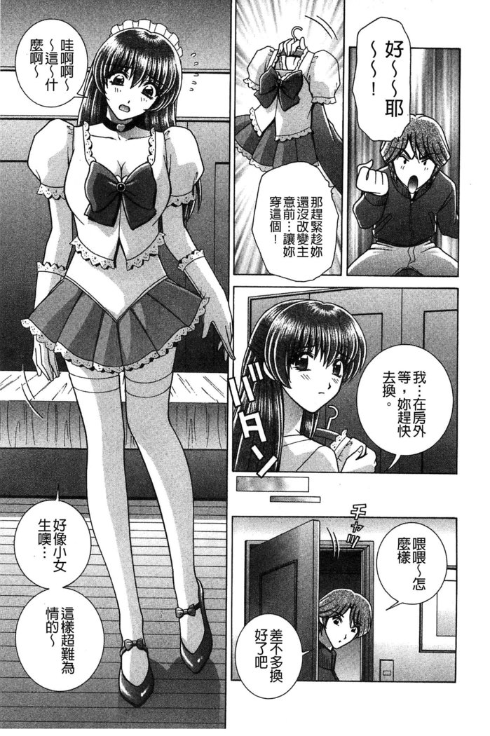 Kounai Inkou no Susume | 校內淫行的推薦品