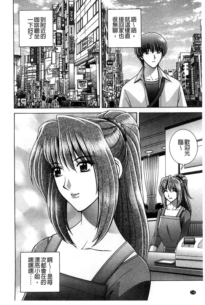 Kounai Inkou no Susume | 校內淫行的推薦品