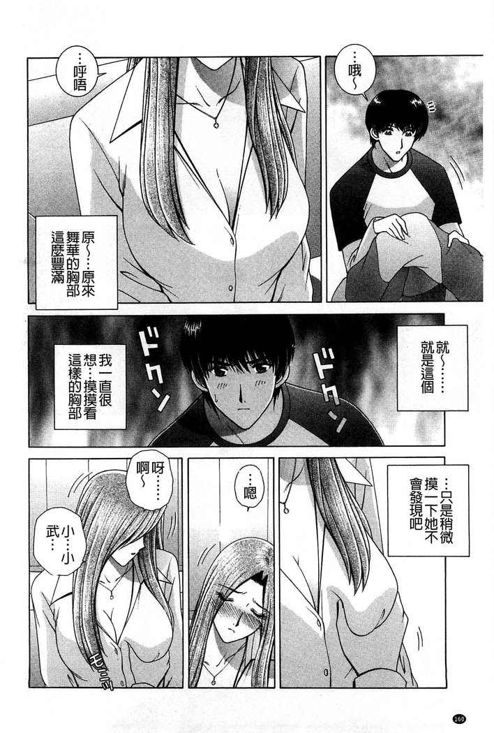 Kounai Inkou no Susume | 校內淫行的推薦品