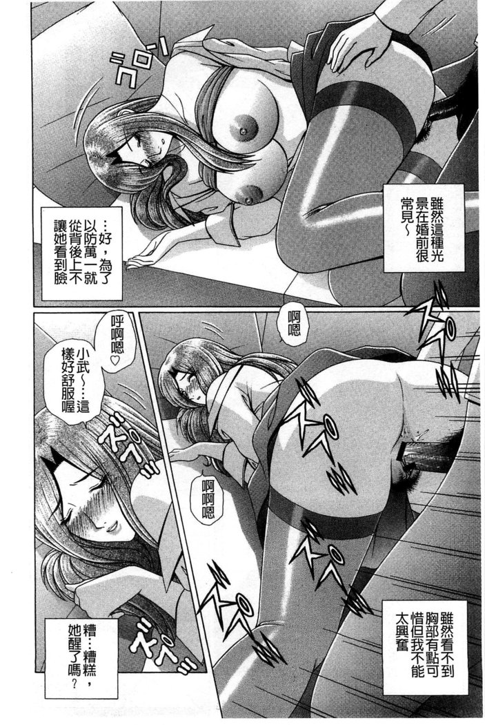 Kounai Inkou no Susume | 校內淫行的推薦品