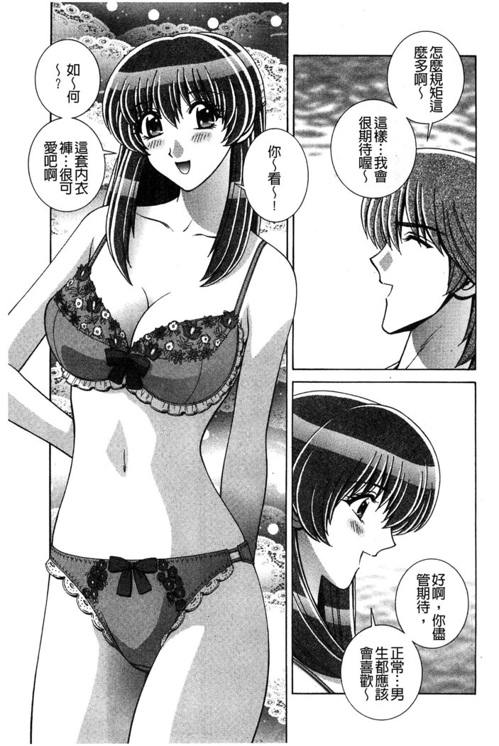 Kounai Inkou no Susume | 校內淫行的推薦品