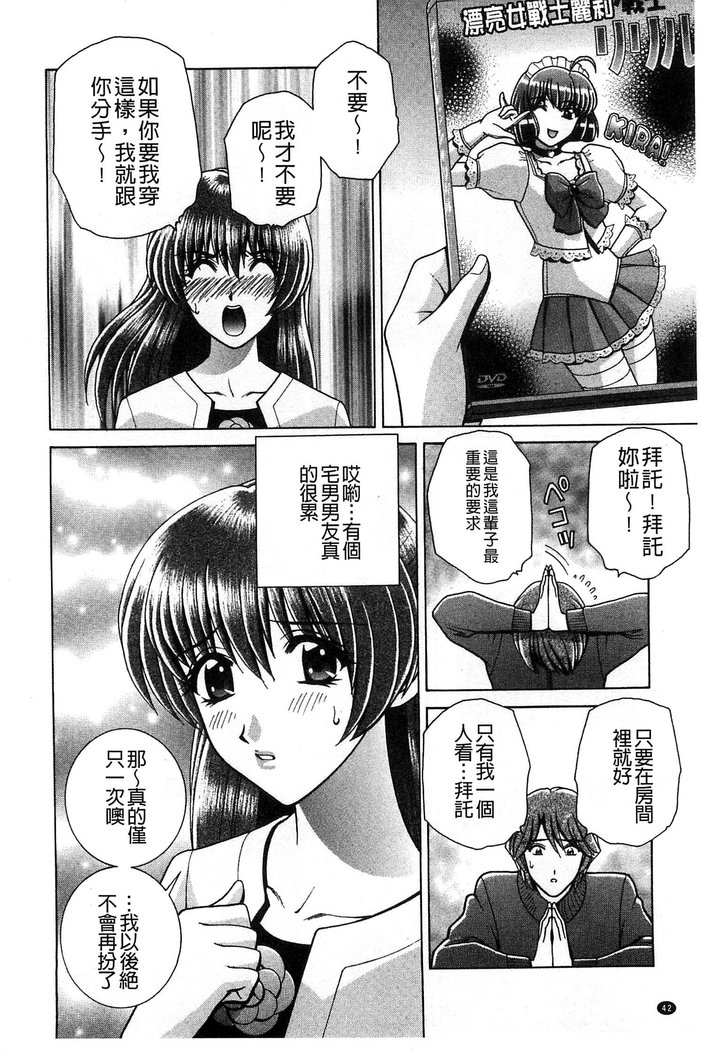 Kounai Inkou no Susume | 校內淫行的推薦品