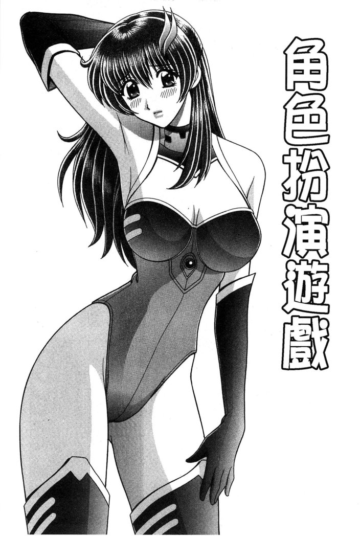 Kounai Inkou no Susume | 校內淫行的推薦品
