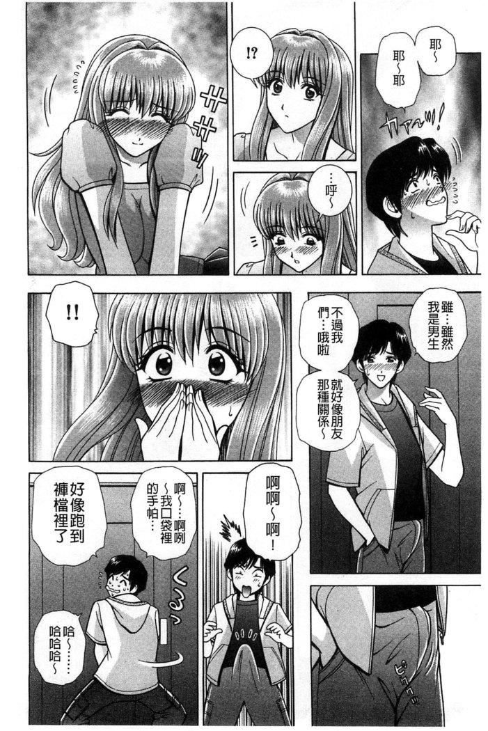 Kounai Inkou no Susume | 校內淫行的推薦品