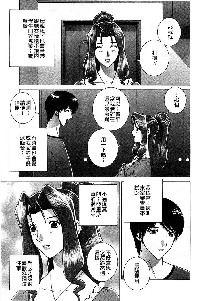 Kounai Inkou no Susume | 校內淫行的推薦品