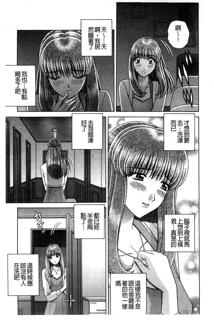 Kounai Inkou no Susume | 校內淫行的推薦品