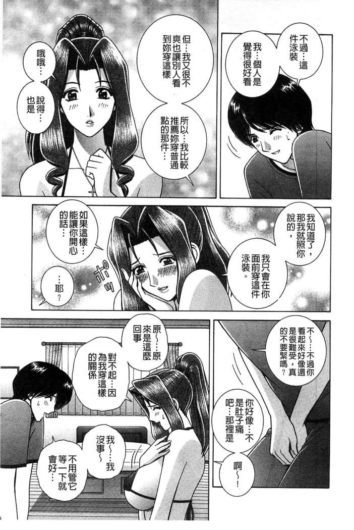Kounai Inkou no Susume | 校內淫行的推薦品