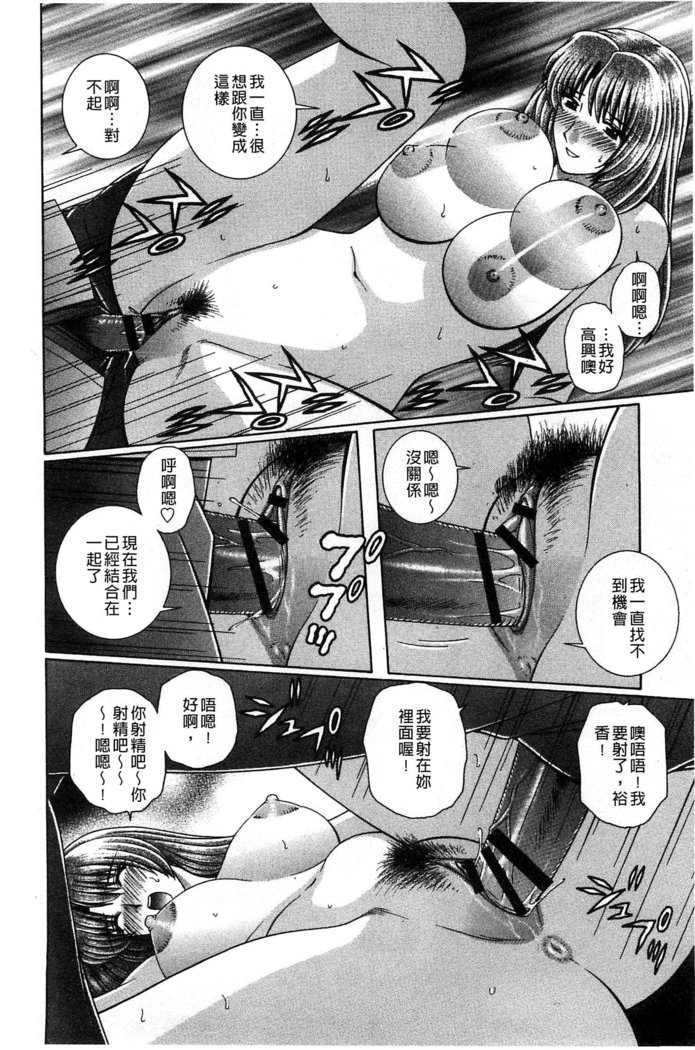 Kounai Inkou no Susume | 校內淫行的推薦品