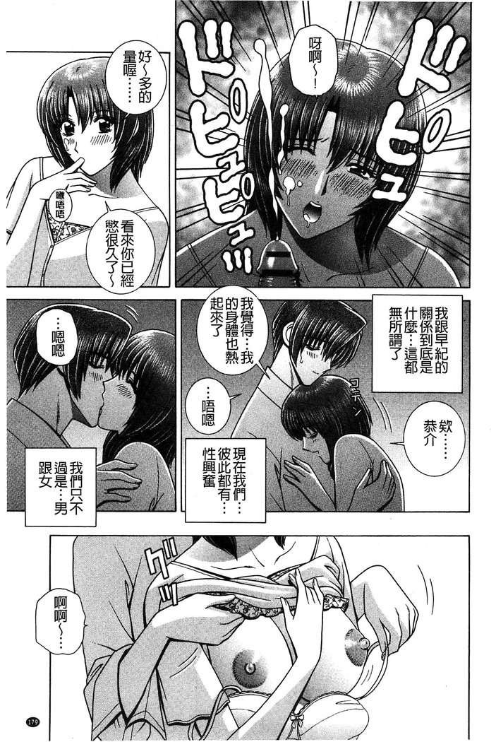 Kounai Inkou no Susume | 校內淫行的推薦品