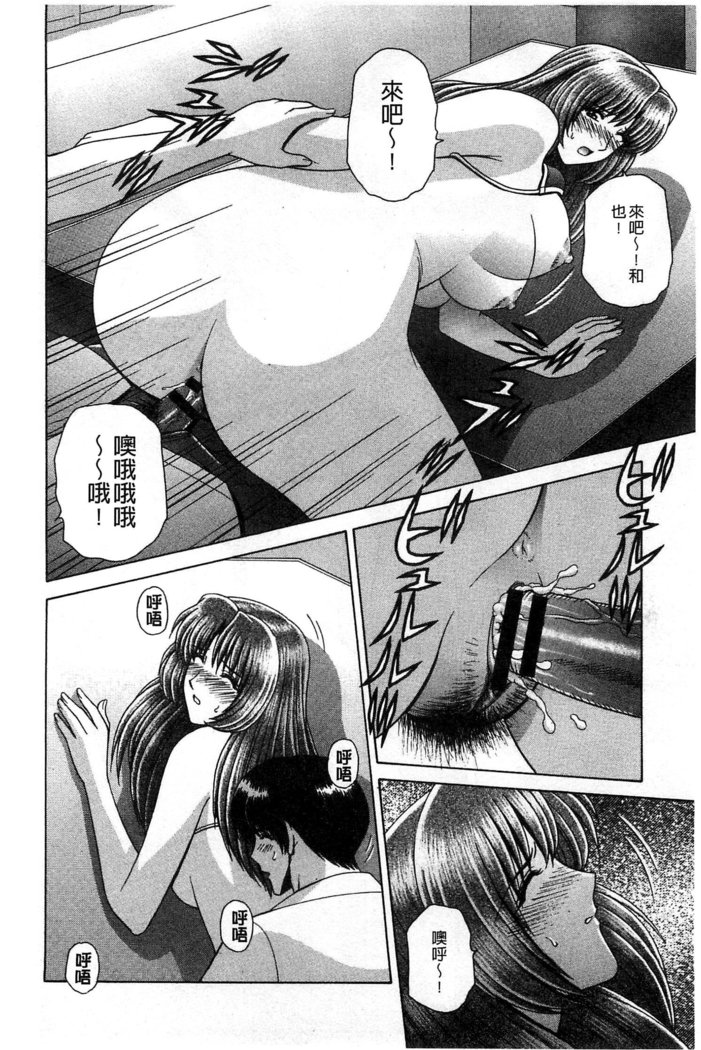 Kounai Inkou no Susume | 校內淫行的推薦品