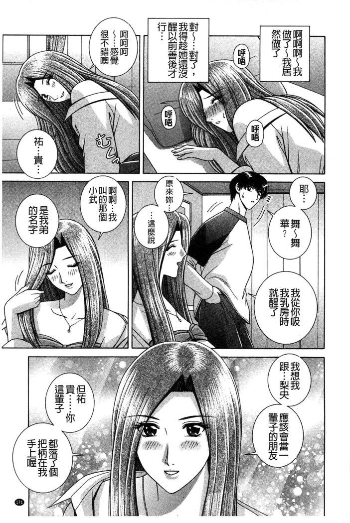 Kounai Inkou no Susume | 校內淫行的推薦品