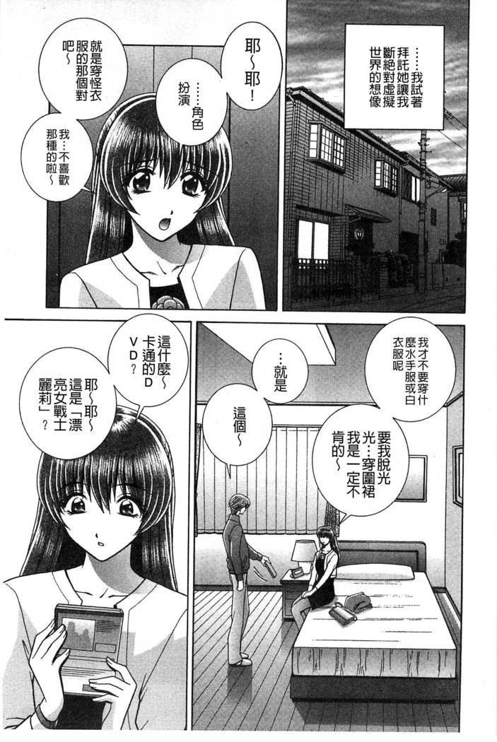 Kounai Inkou no Susume | 校內淫行的推薦品