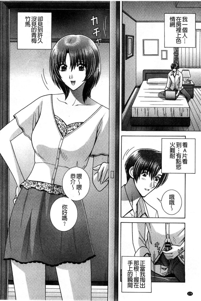 Kounai Inkou no Susume | 校內淫行的推薦品