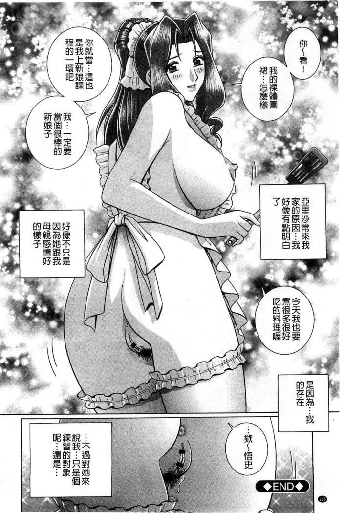 Kounai Inkou no Susume | 校內淫行的推薦品