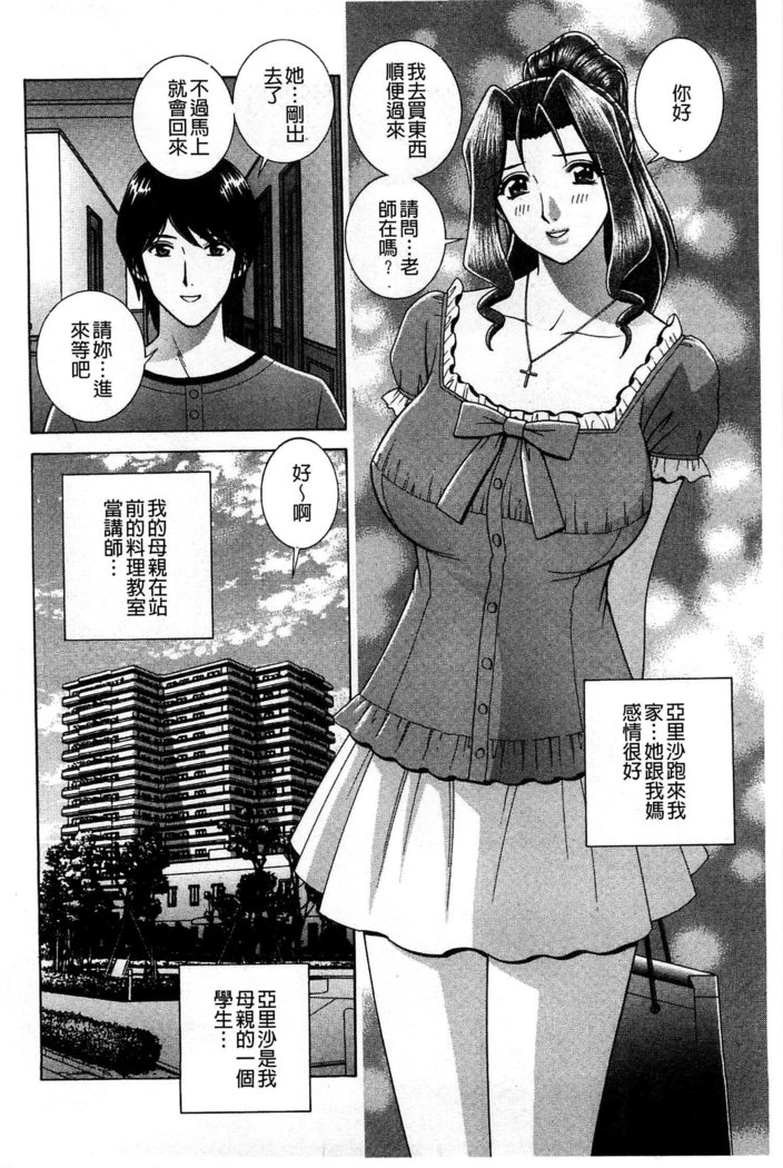 Kounai Inkou no Susume | 校內淫行的推薦品
