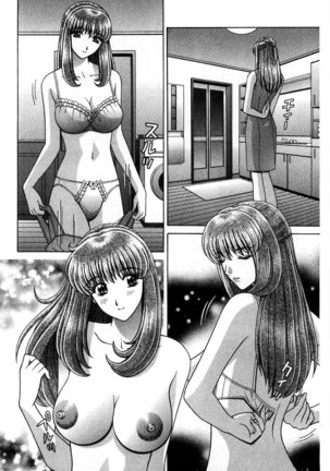 Kounai Inkou no Susume | 校內淫行的推薦品 Page #123