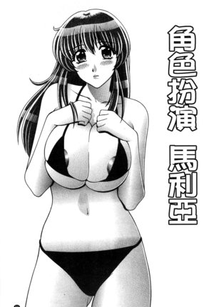 Kounai Inkou no Susume | 校內淫行的推薦品 Page #60