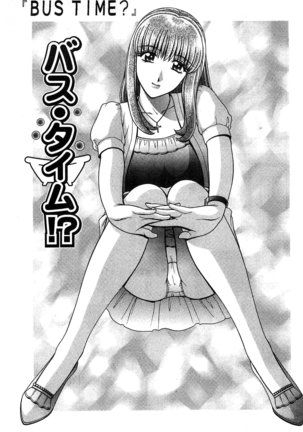 Kounai Inkou no Susume | 校內淫行的推薦品 Page #118