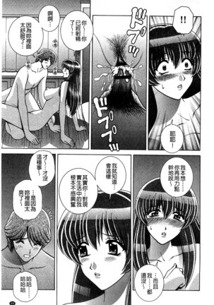 Kounai Inkou no Susume | 校內淫行的推薦品 Page #70