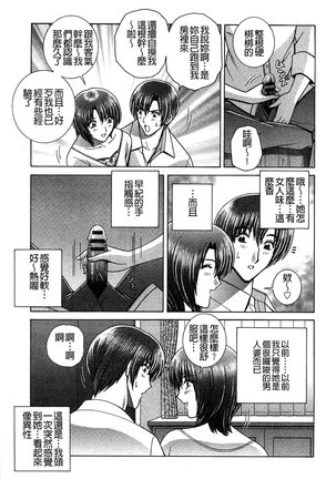 Kounai Inkou no Susume | 校內淫行的推薦品 Page #178