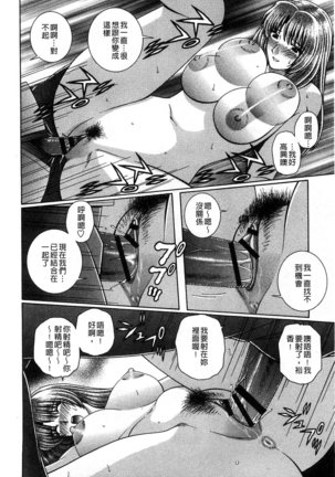 Kounai Inkou no Susume | 校內淫行的推薦品 Page #19