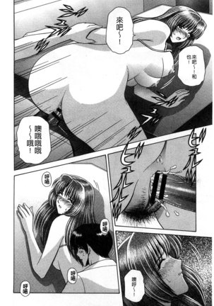 Kounai Inkou no Susume | 校內淫行的推薦品 Page #17