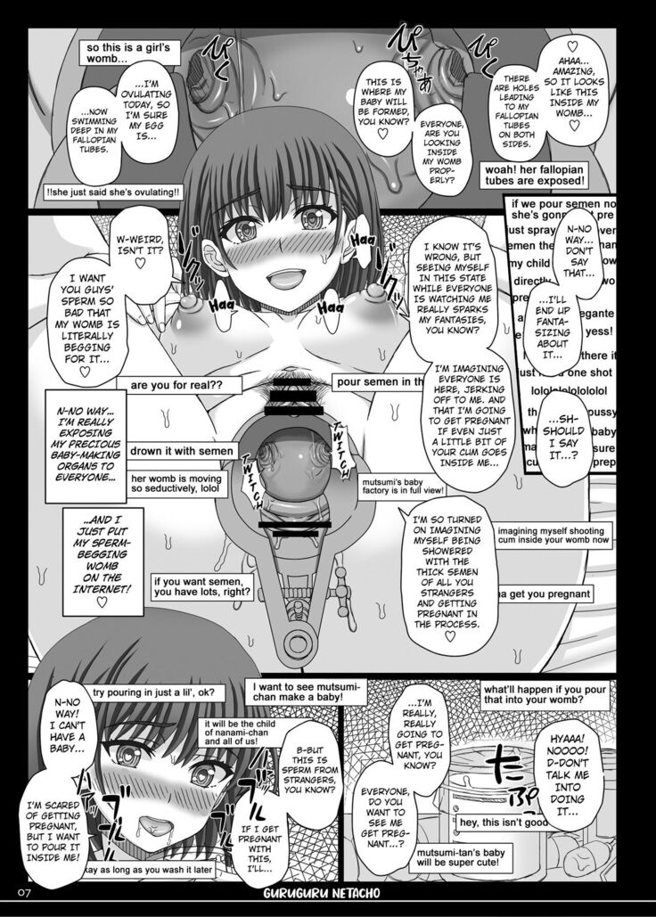 Shikyuu Mise Self Jusei Haishin-chan