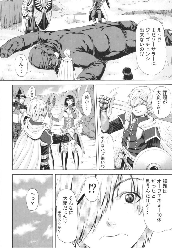 Mori no Majo