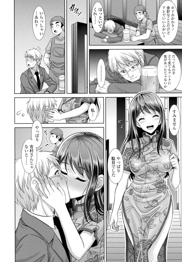 COMIC Tenma 2016-05