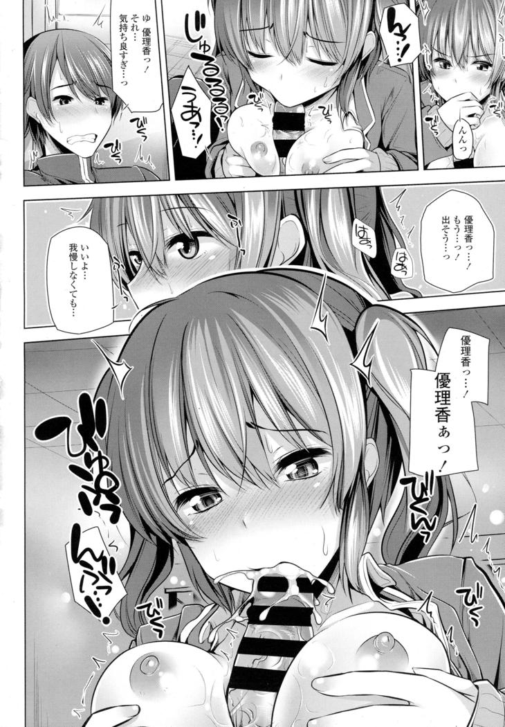 COMIC Tenma 2016-05