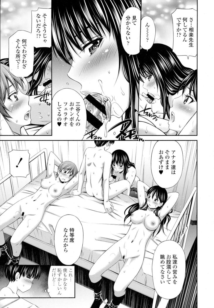 COMIC Tenma 2016-05