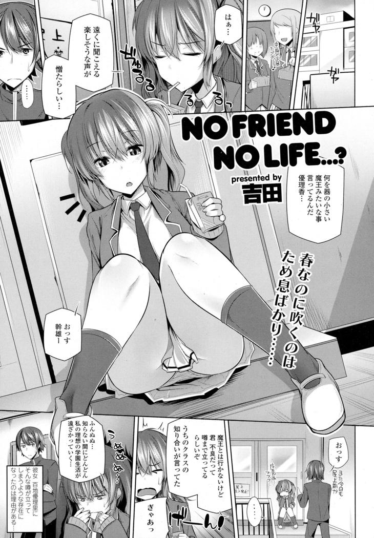 COMIC Tenma 2016-05
