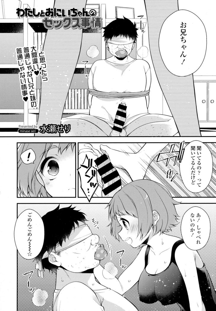 COMIC Tenma 2016-05