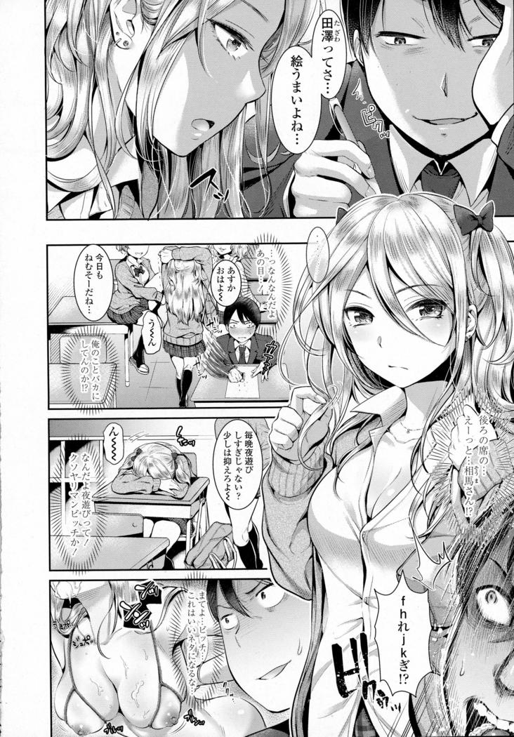 COMIC Tenma 2016-05