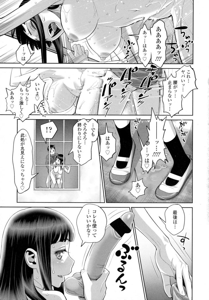 COMIC Tenma 2016-05