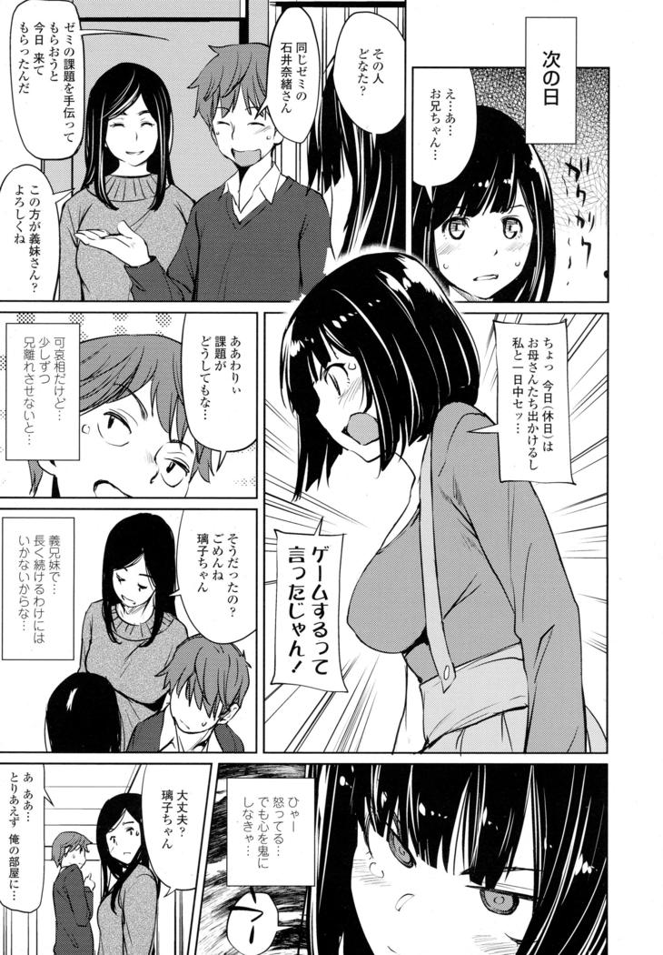 COMIC Tenma 2016-05