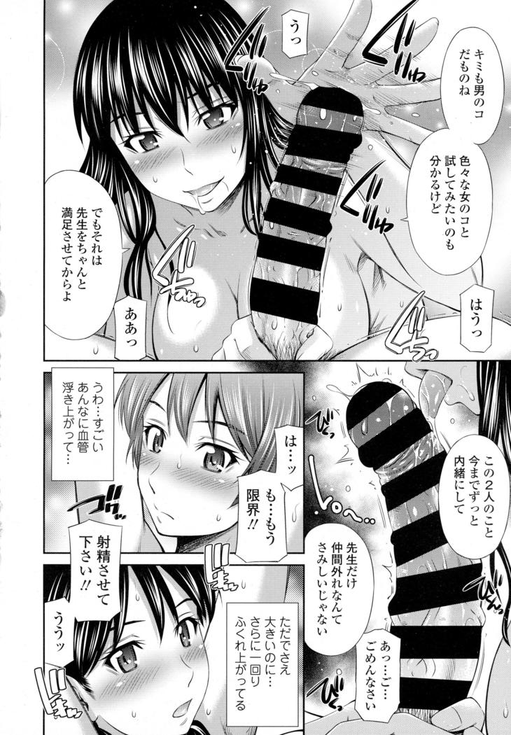 COMIC Tenma 2016-05